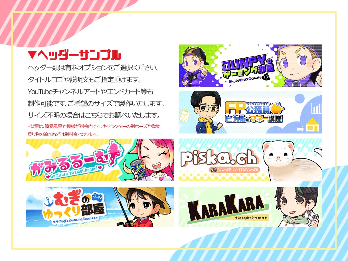 人、動物、マスコットなど幅広くデザインします 商用費＆二次利用費込み！幅広くご利用いただけます。 イメージ5