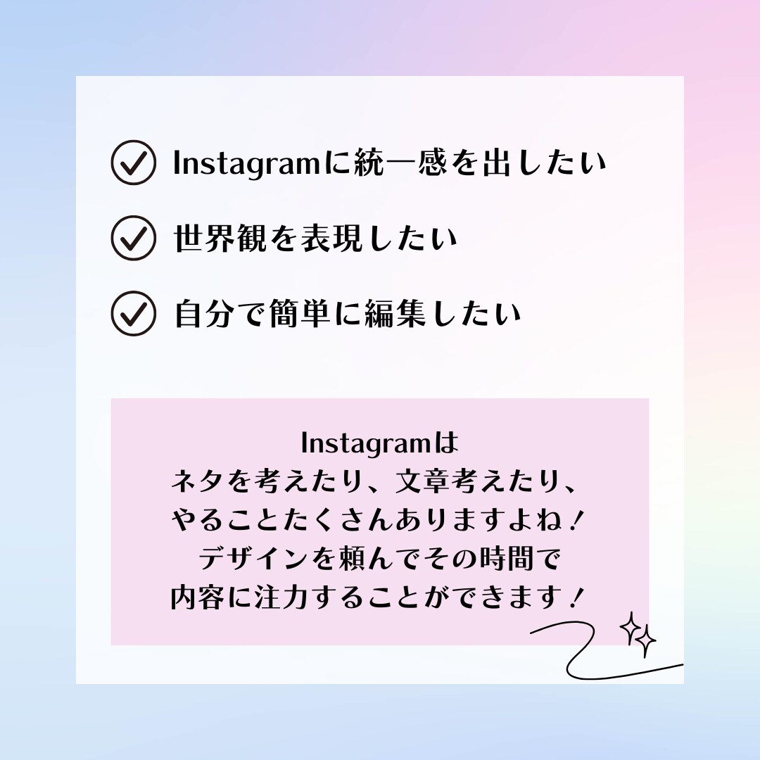 Canvaでインスタ投稿画像作成します Canva公式クリエイターがオリジナルデザイン作成します！ イメージ3