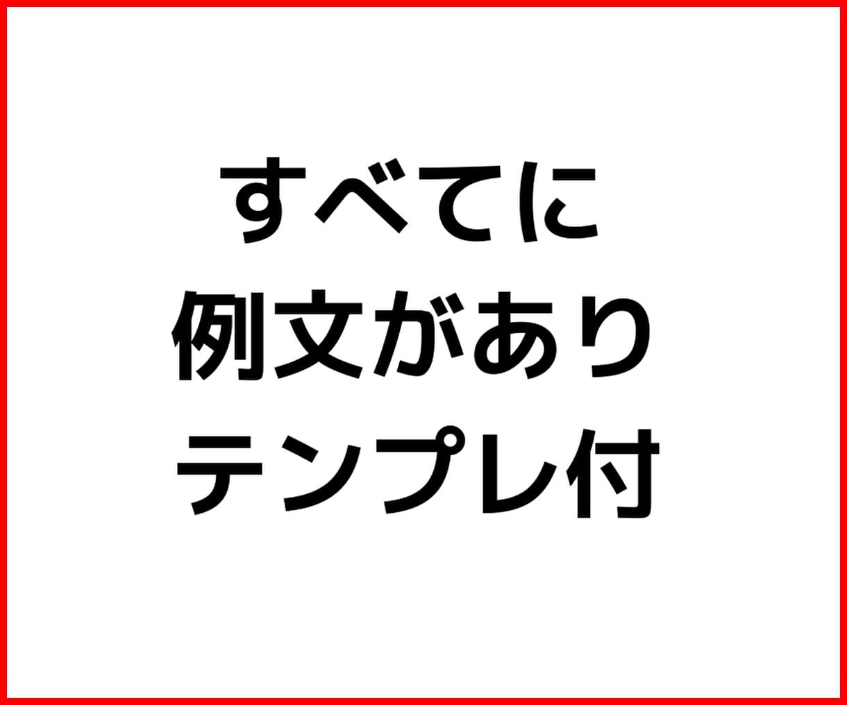売らない売り方【AI時代の盲点】㊙️５記事教えます アフィリエイト稼ぎ方『ブログ設計』で稼ぐ！売上げUP、やり方 イメージ7