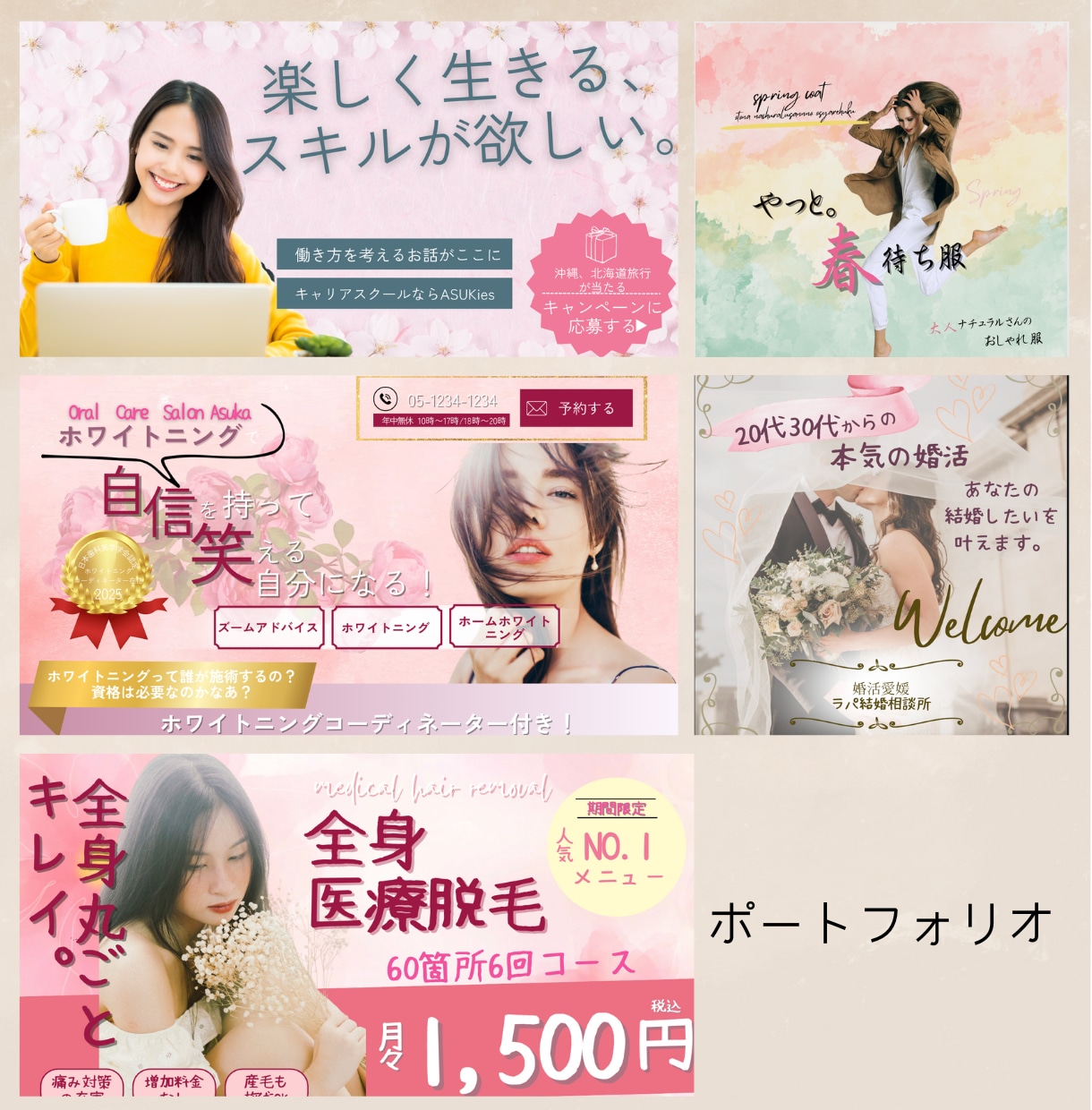 Canvaで丁寧にバナーを作成いたします 低価格でかつ、スピーディに3日以内に納品いたします。 イメージ5