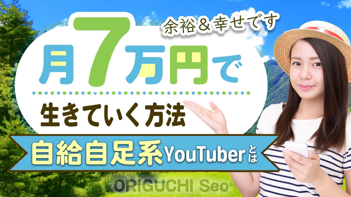 クリックされるYouTubeサムネイルを作ります ジャンルは何でも可能！大量発注も受付中！ イメージ3