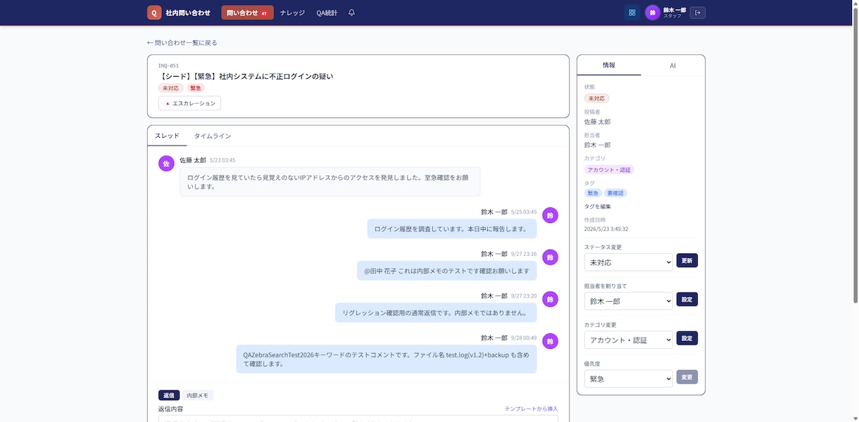 生成AIで業務ツールにAI機能を追加します Claude Code実務経験で、開発を代行します イメージ3