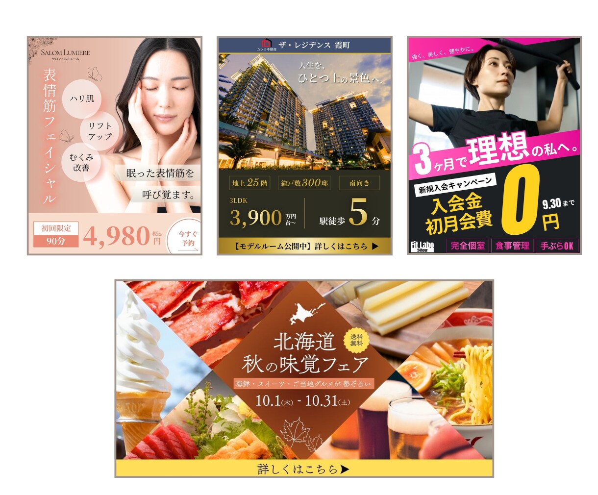 元大手金融機関講師が"伝わる"バナーを作成します 資料作成のプロが伝わる設計をご提案・修正無制限・最短3日納品 イメージ3