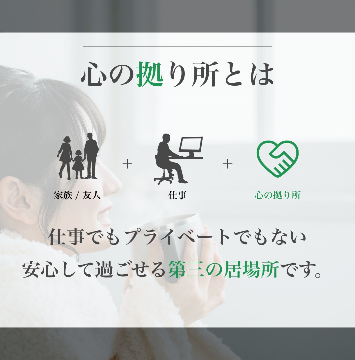 7日間メッセージでそっと寂しい気持ちに寄り添います 1日約71円✨気軽に連絡を取り合える存在が欲しい方へ イメージ2