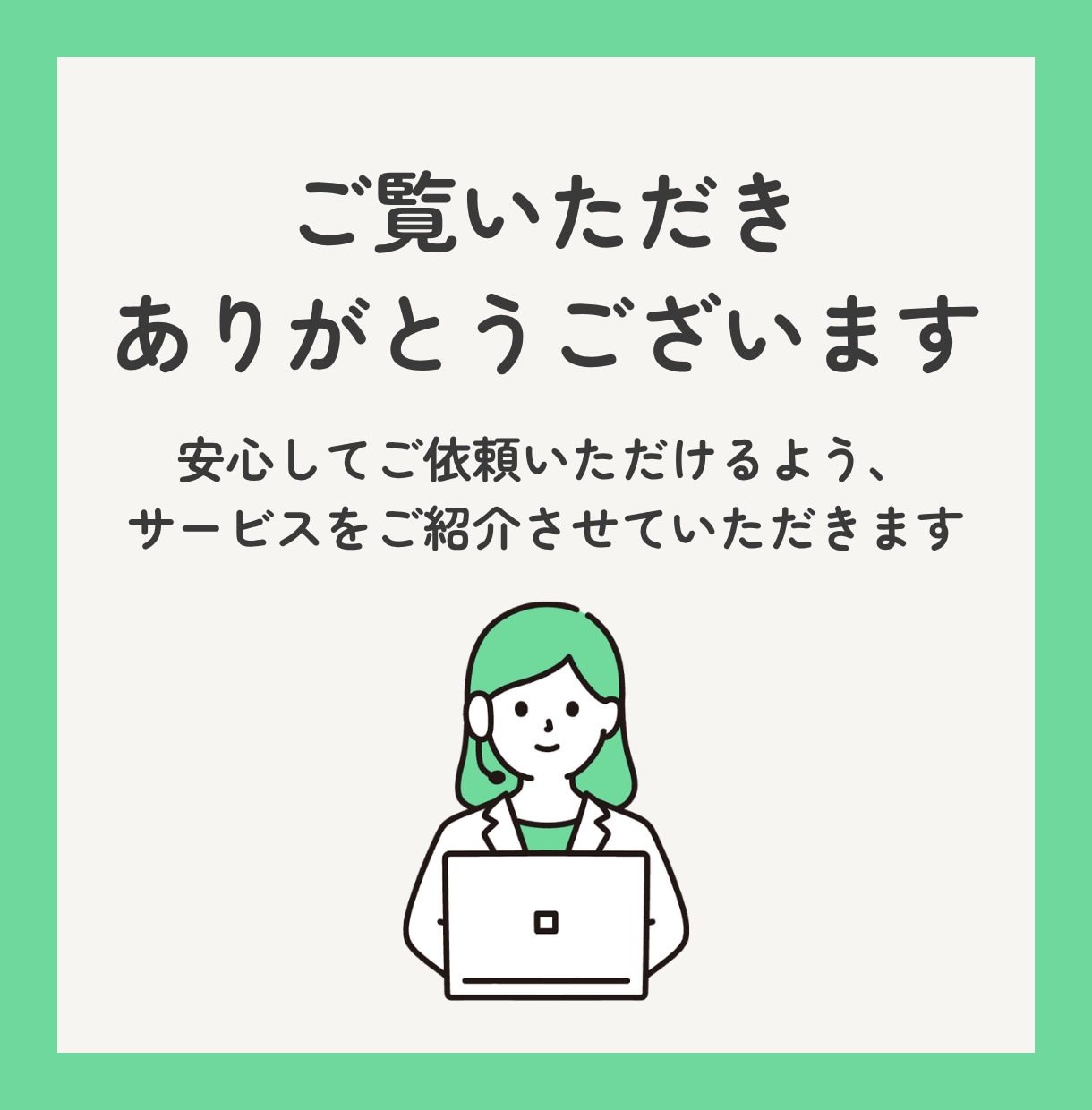 30日間あなたのタスクのスケジュール管理します やることを整理・リマインドし、毎日の進行をサポートします！ イメージ2