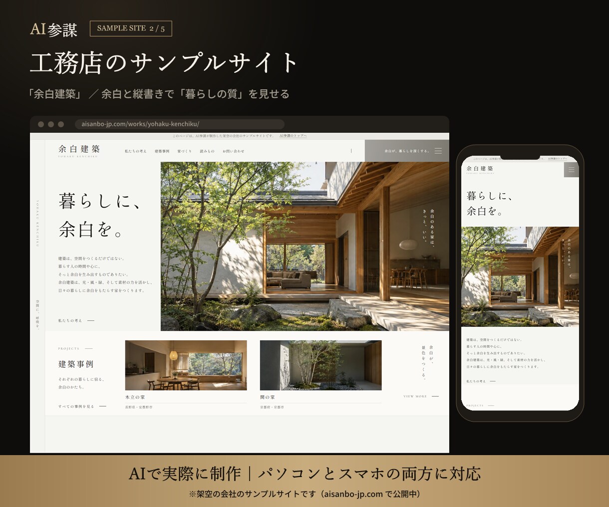 HP外注ゼロへ。社長がAIで作れるまで伴走します 90分×2回で公開まで。以後の更新はAIで自分でできます イメージ10