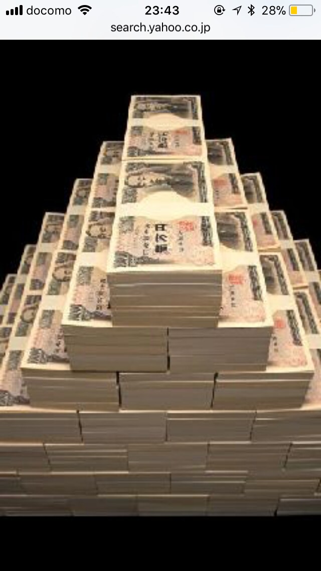 猿でも200万儲けれる方法提供します 1名様限定です。そこからは有料で提供していきます。 イメージ1