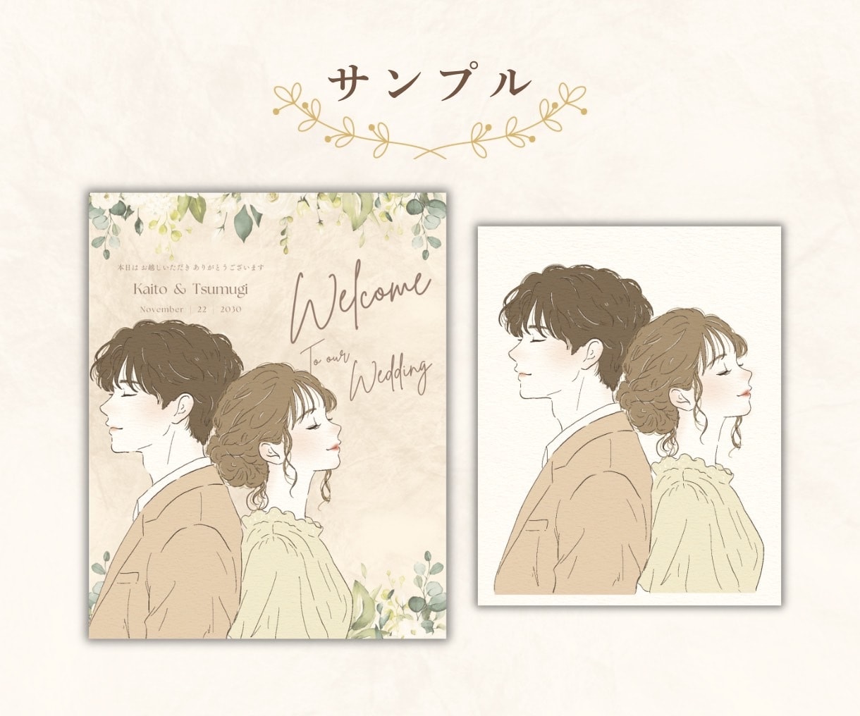 やさしく上品なウェルカムボードをお描きします 背景文字入れ込みでそのまま飾れる！プレゼントやインテリアにも イメージ5