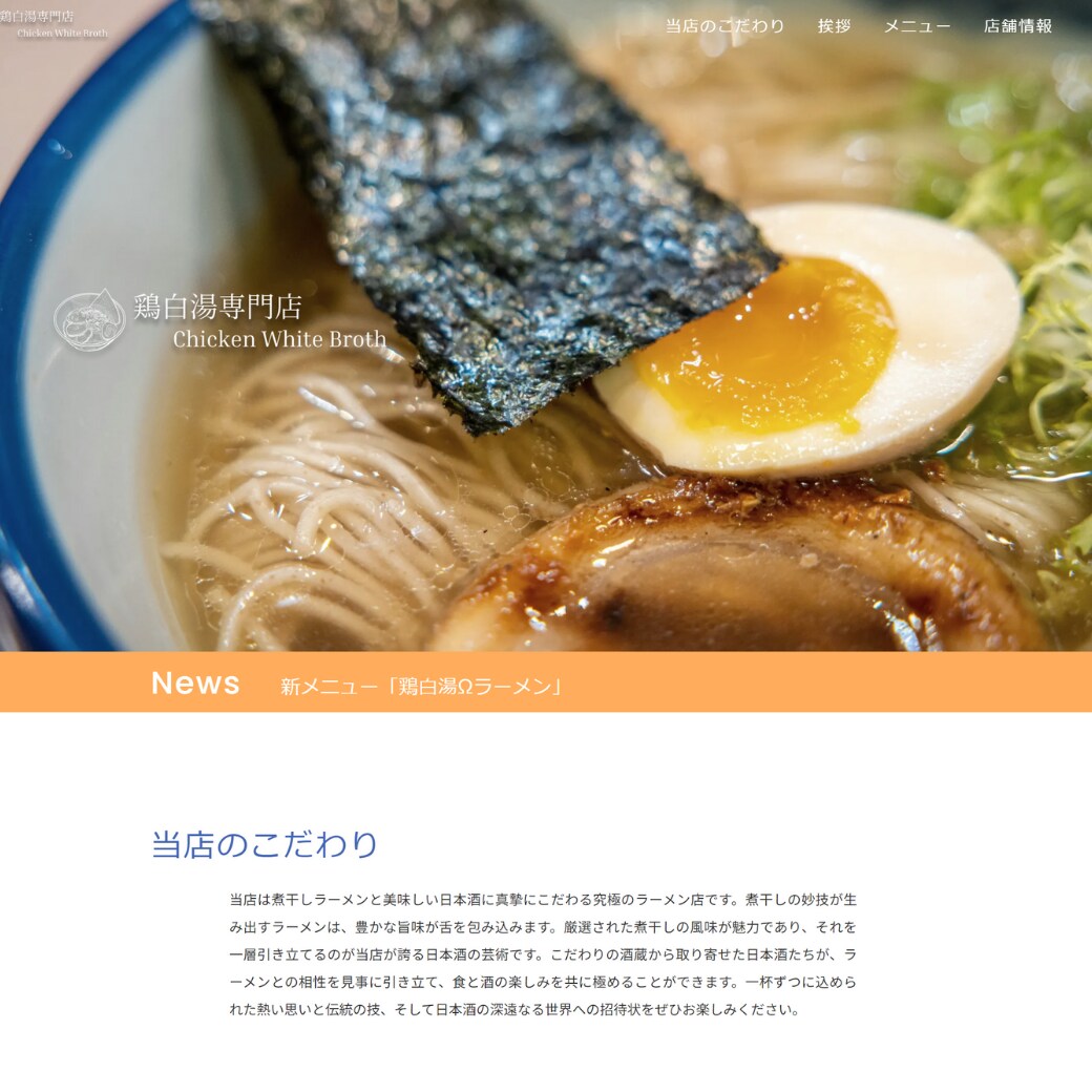 納品後、ご自身で更新できるホームページを作成します 納品後、1か月の無料サポート付き！ イメージ4