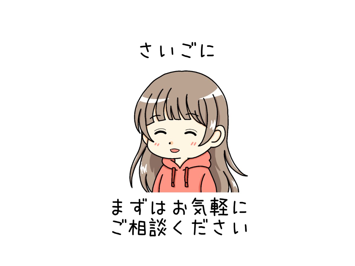 商用OK！シンプルなイラスト描きます SNSやブログ等でアイコンとしてお使いいただけます！ イメージ8