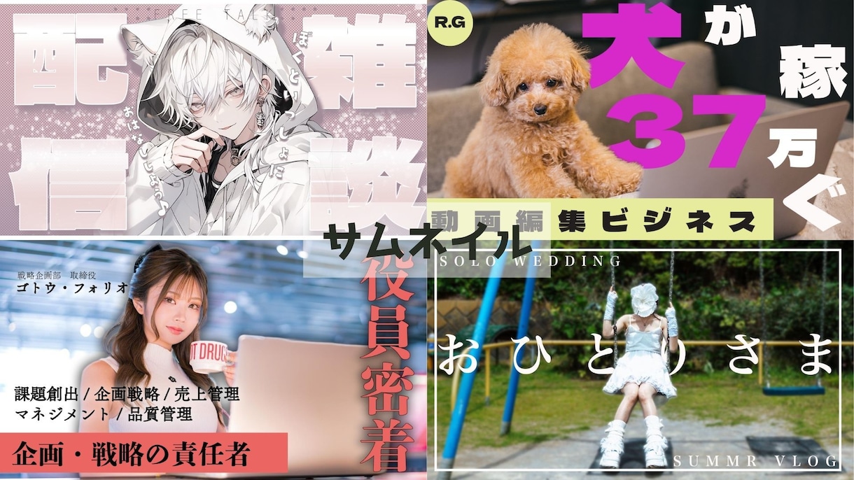 夏休み特価！YouTubeなどの動画編集致します あなたのイメージを形にいたします！雰囲気指示OK！ イメージ6