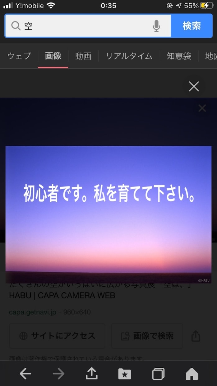 愚痴、悩み、何でも優しく対応させていただきます 誰かと話をしたいそんな時にお相手いたします。 イメージ1