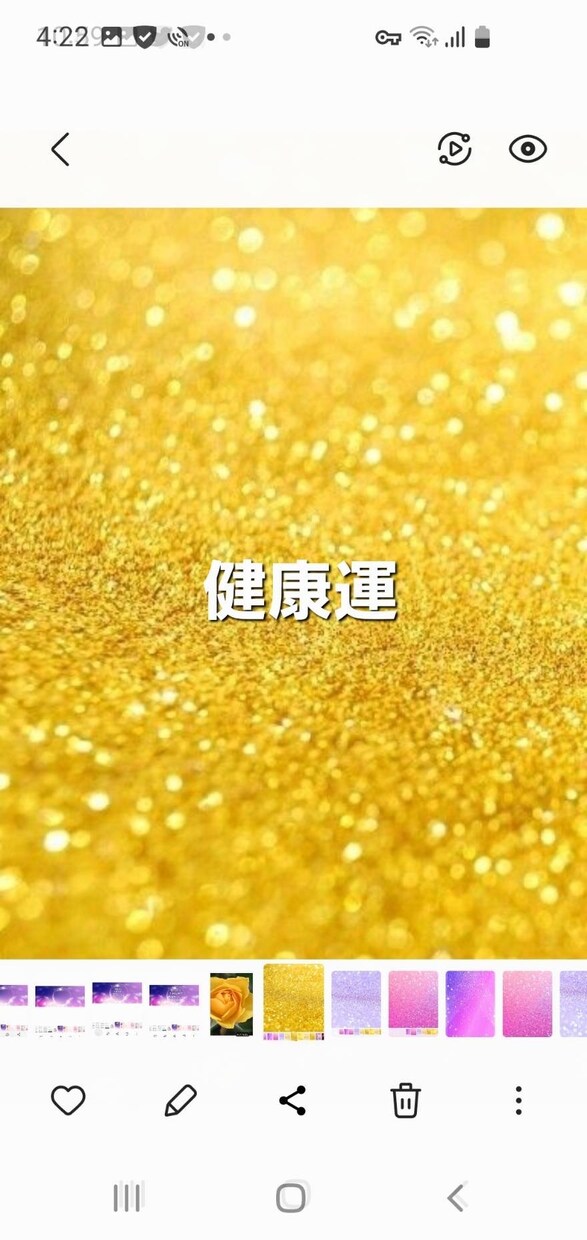 九星気学☆あなたの運勢お伝えします ☆全体運・仕事運・対人運・金運・健康運☆ イメージ6