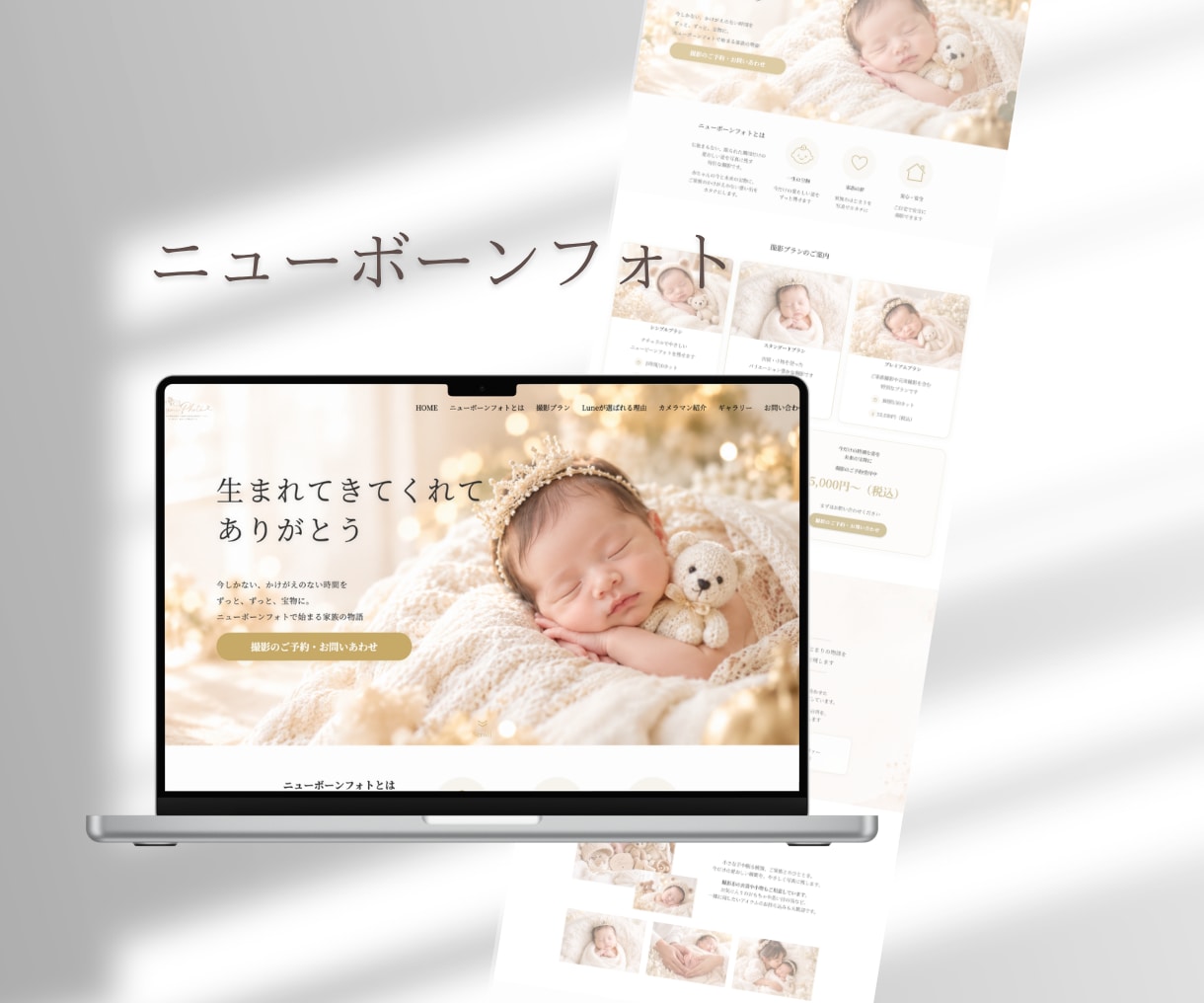 ワードプレスで集客できるホームページを作成します あなたらしさが伝わる、上品で洗練されたホームページを作ります イメージ5