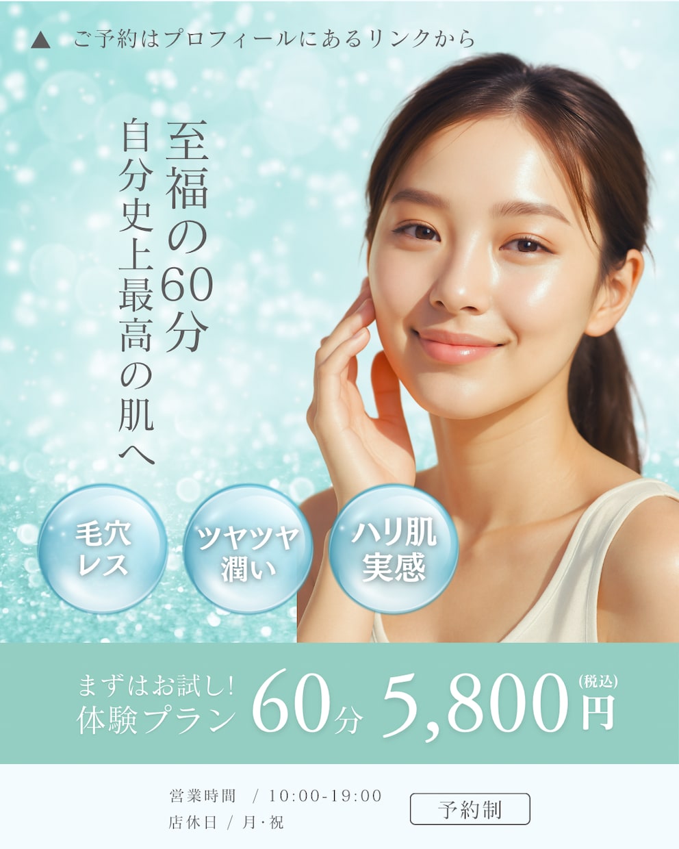 現役ママデザイナーが＼伝わるデザイン／つくります 伝わるバナー・SNS画像を制作｜限定3名　初回¥1,500 イメージ3