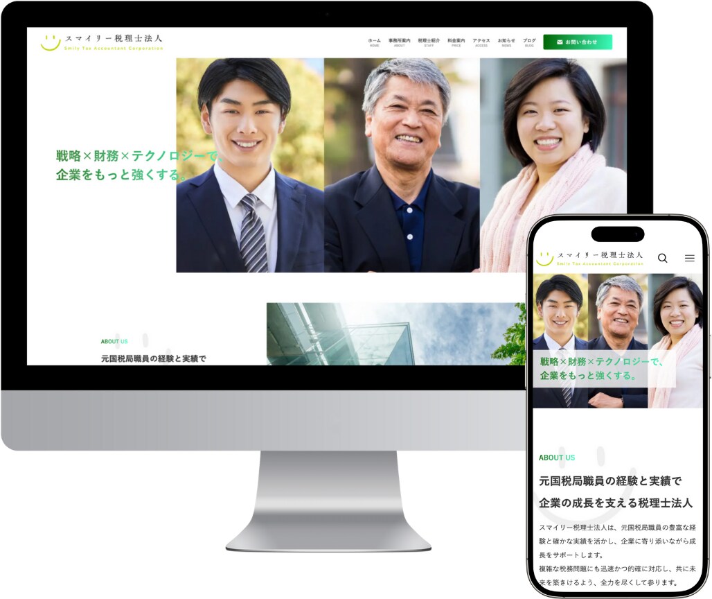 低価格なのに成果につながるホームページ作ります 起業や開業などで手軽に高品質なWEBサイトを持ちたい方へ イメージ2