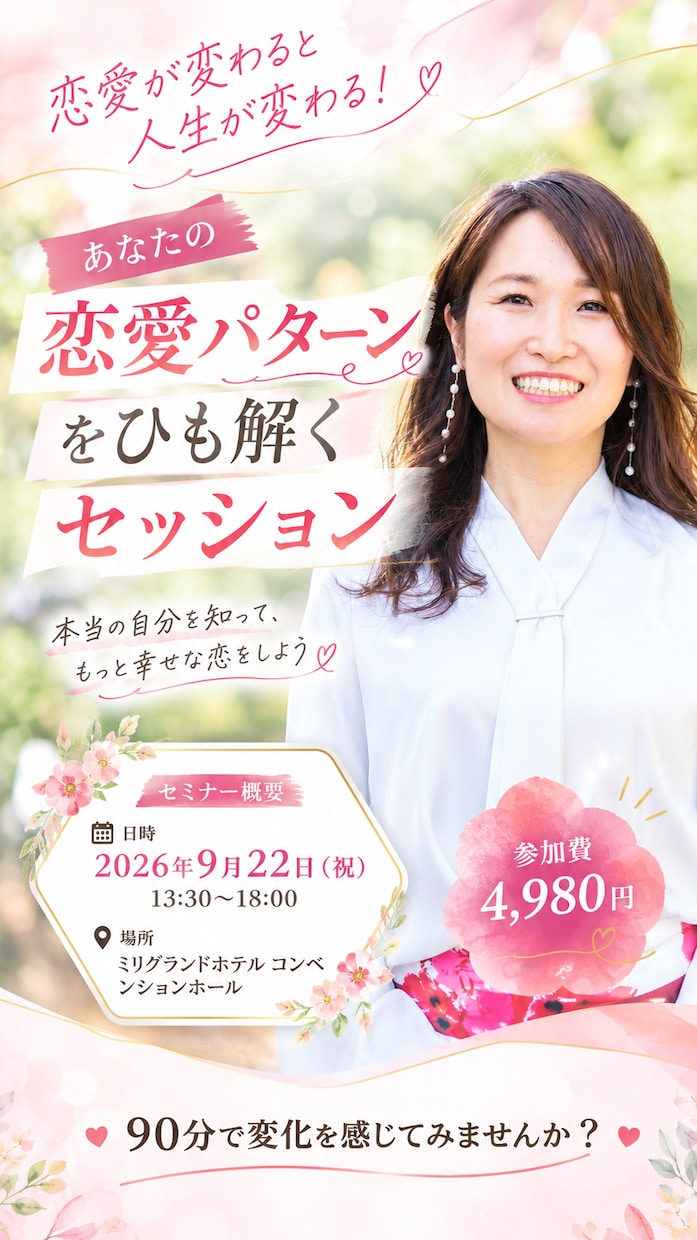 meta運用歴15年！ペライチで集客LP制作します 現役WEBマーケター15年×制作実績100件超｜丸投げOK！ イメージ6