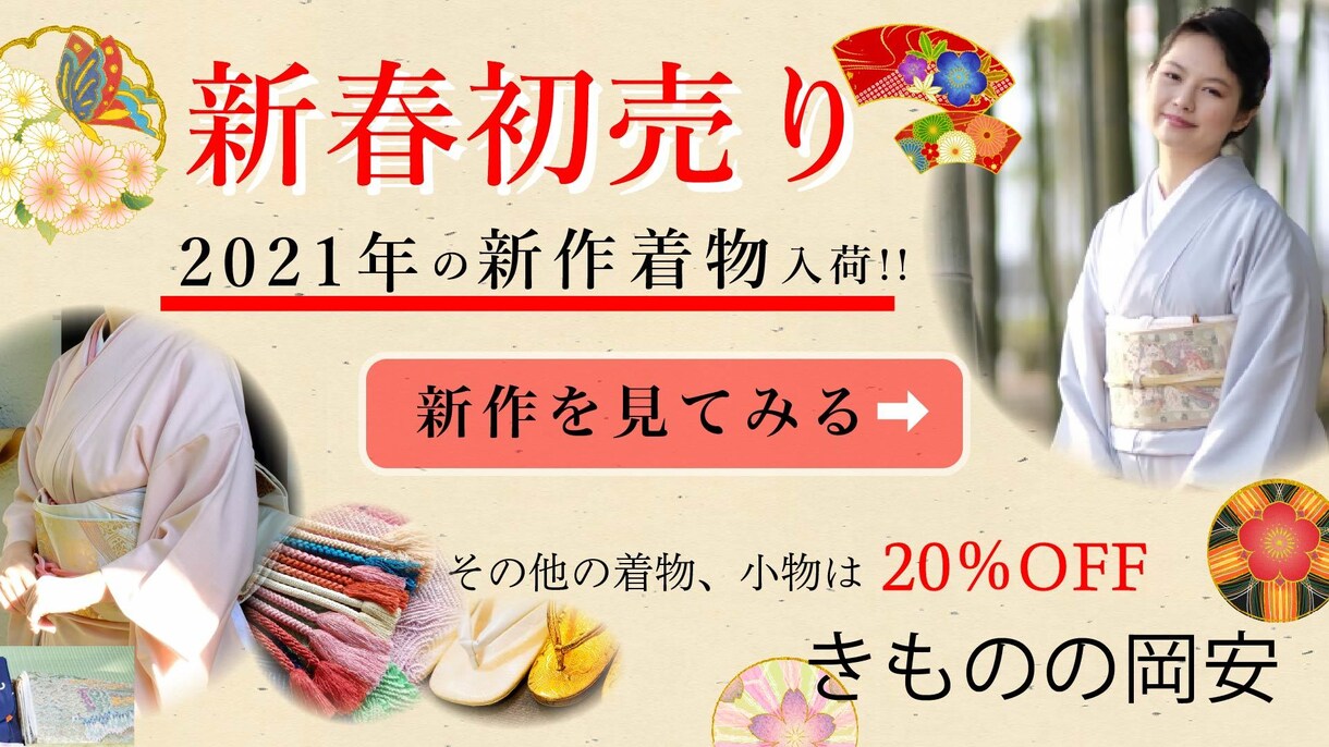 バナー、ヘッダー作ります 文章作成も含めてお手伝いいたします。 イメージ1