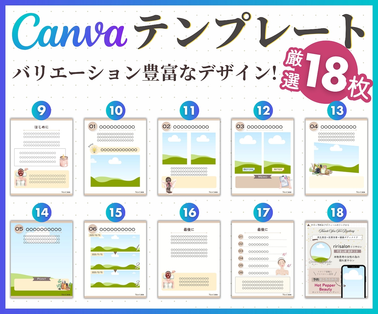 インスタ投稿Canvaテンプレート販売します 時短でプロ級の仕上がり！あなたの発信力が劇的に変わります！ イメージ4