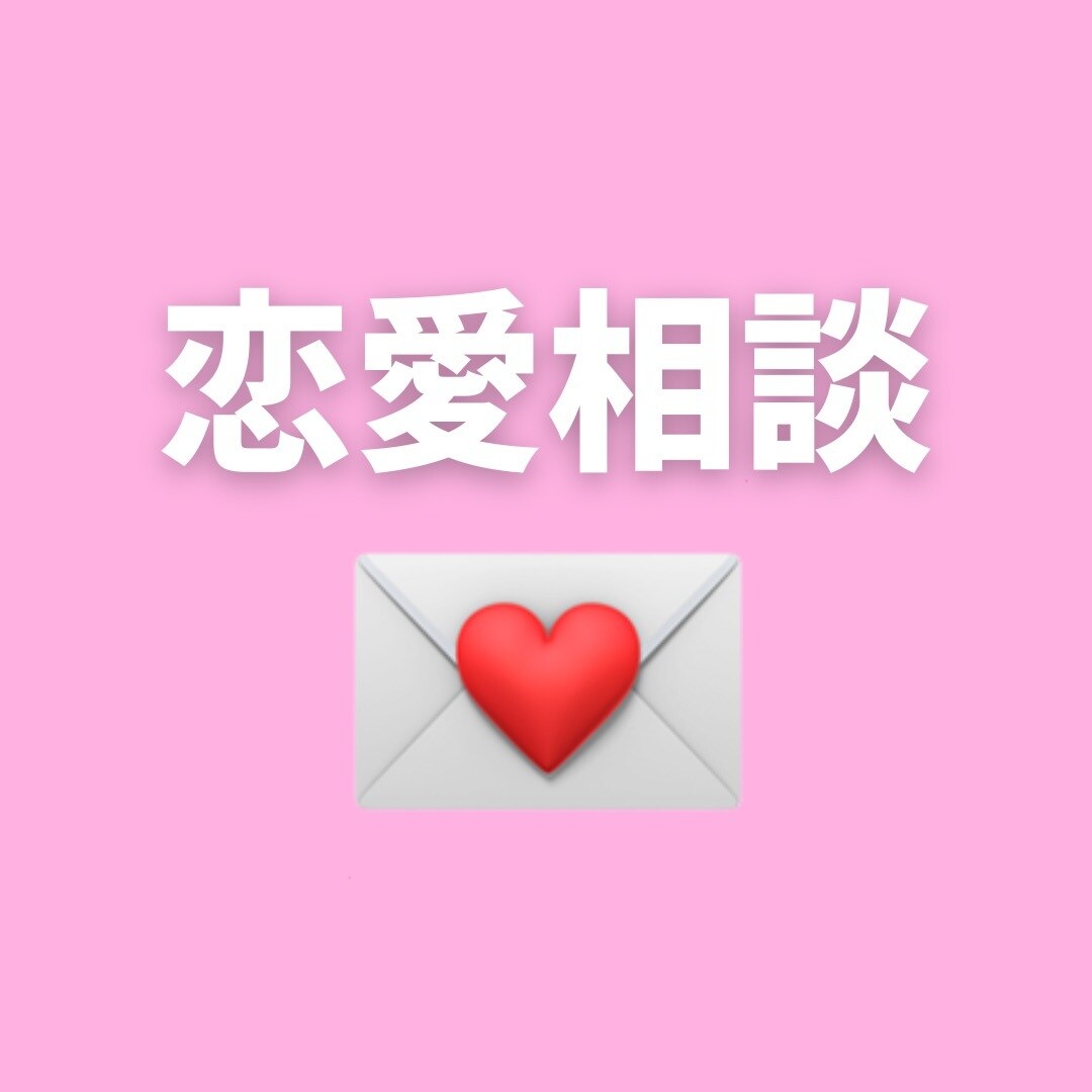 元歌舞伎町ホストがあなたの全てを受け止めます あなたのお悩み、愚痴全て私が聞きます！ イメージ2
