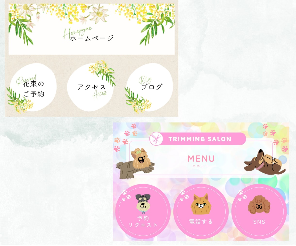集客に繋がるLINEリッチメニュー制作します ラインアカウントを華やかにするリッチメニュー制作します◎ イメージ4