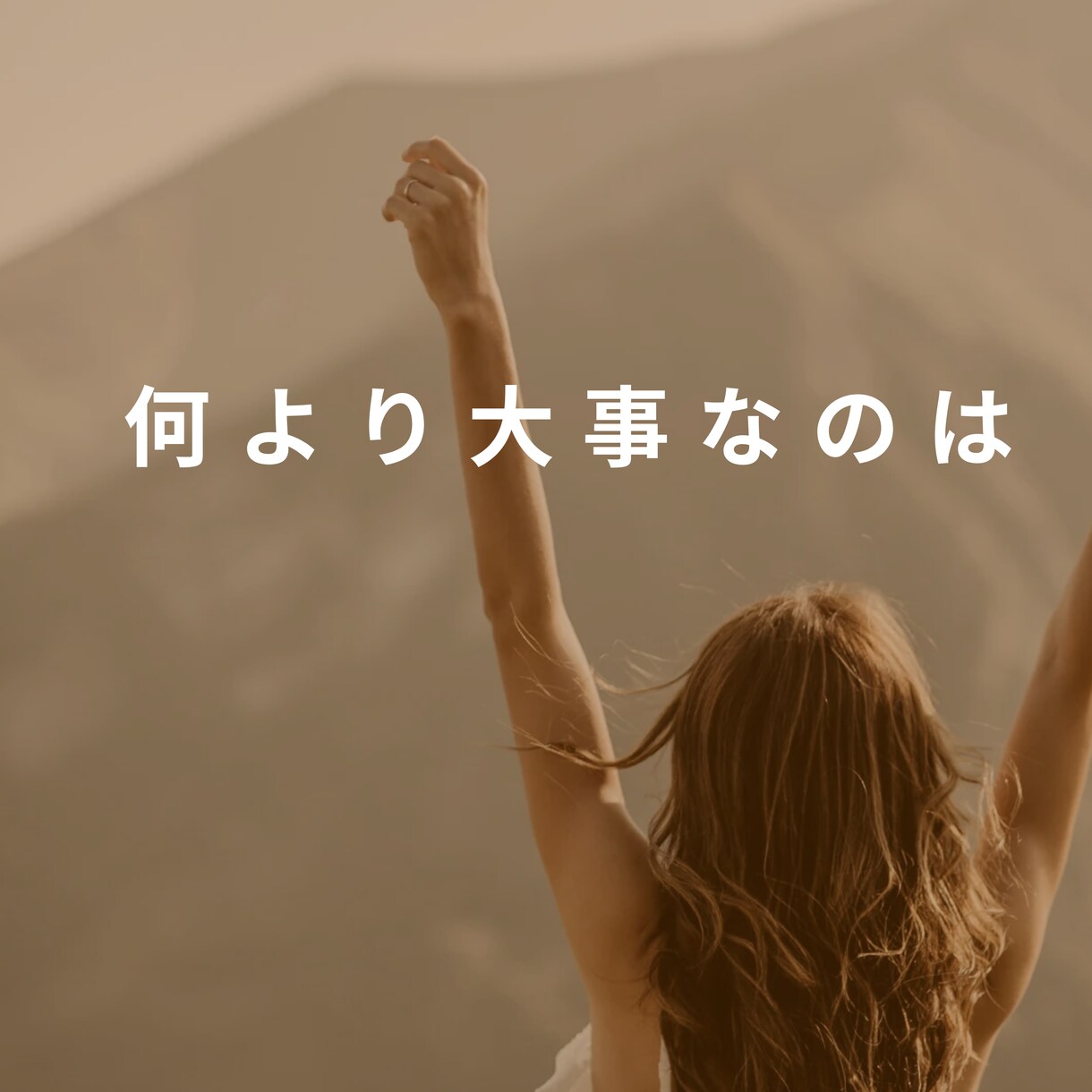 雑談のひと時であなたの気持ちに寄り添います ちょっと一息♪ 働き過ぎのあなたにリラックスタイムを♡ イメージ4