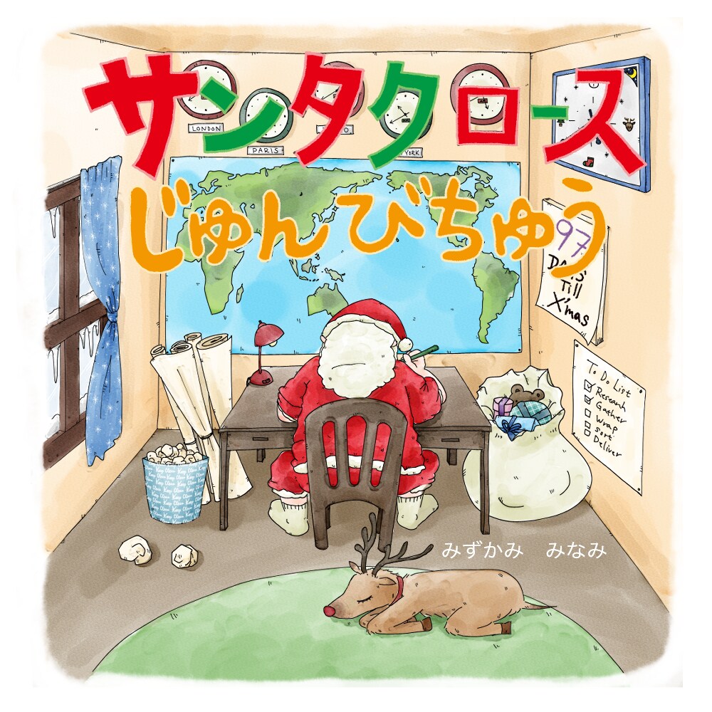 現役絵本作家があなたの絵本制作を本格サポートします 進行具合に応じて<1工程>徹底お手伝いいたします。 イメージ8
