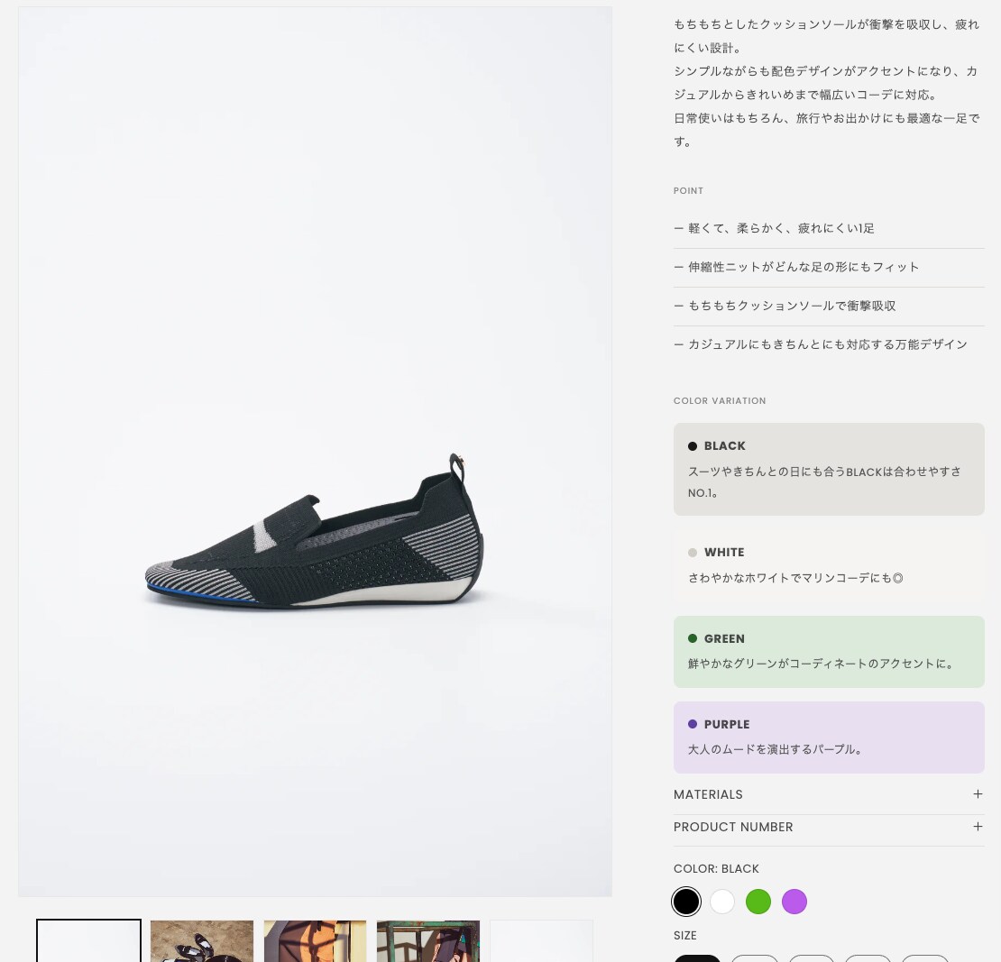 shopifyのカスタマイズ、編集します 新規立ち上げから機能追加まで柔軟に対応!! イメージ3