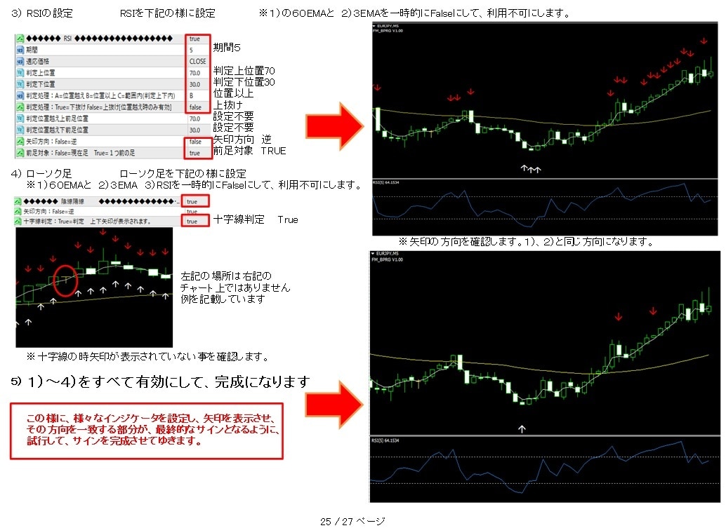 サイン作成ツール！！オリジナサインが作れます 設定可能な処理は20種類になります。是非一度ご覧ください！！ イメージ7