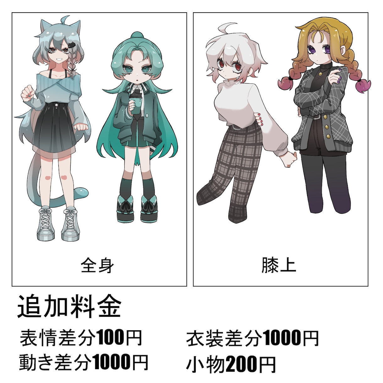 MVや一枚絵、立ち絵描きます シンプルではっきりとした線で描きます。 イメージ4