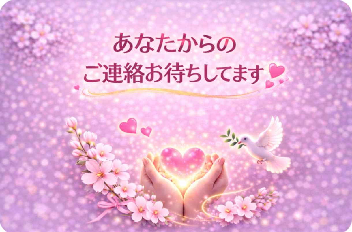 精神保健福祉士/元No1風俗嬢が100%味方します どんな気持ちでも否定せず、あなたの味方です イメージ10