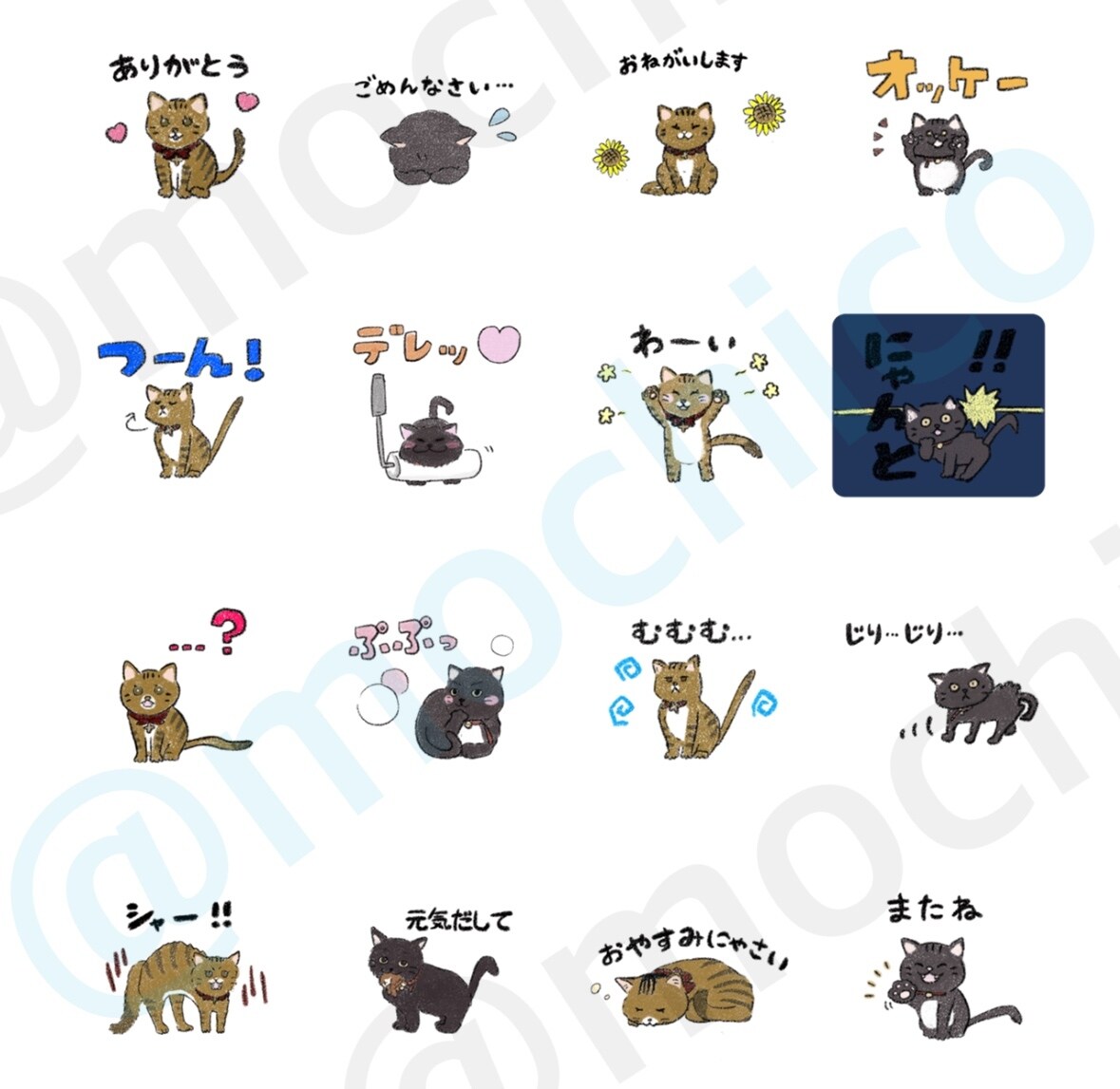 新春企画⭐️うちのこLINEスタンプ作成します うちのこスタンプでLINEを楽しくしよう！ イメージ3