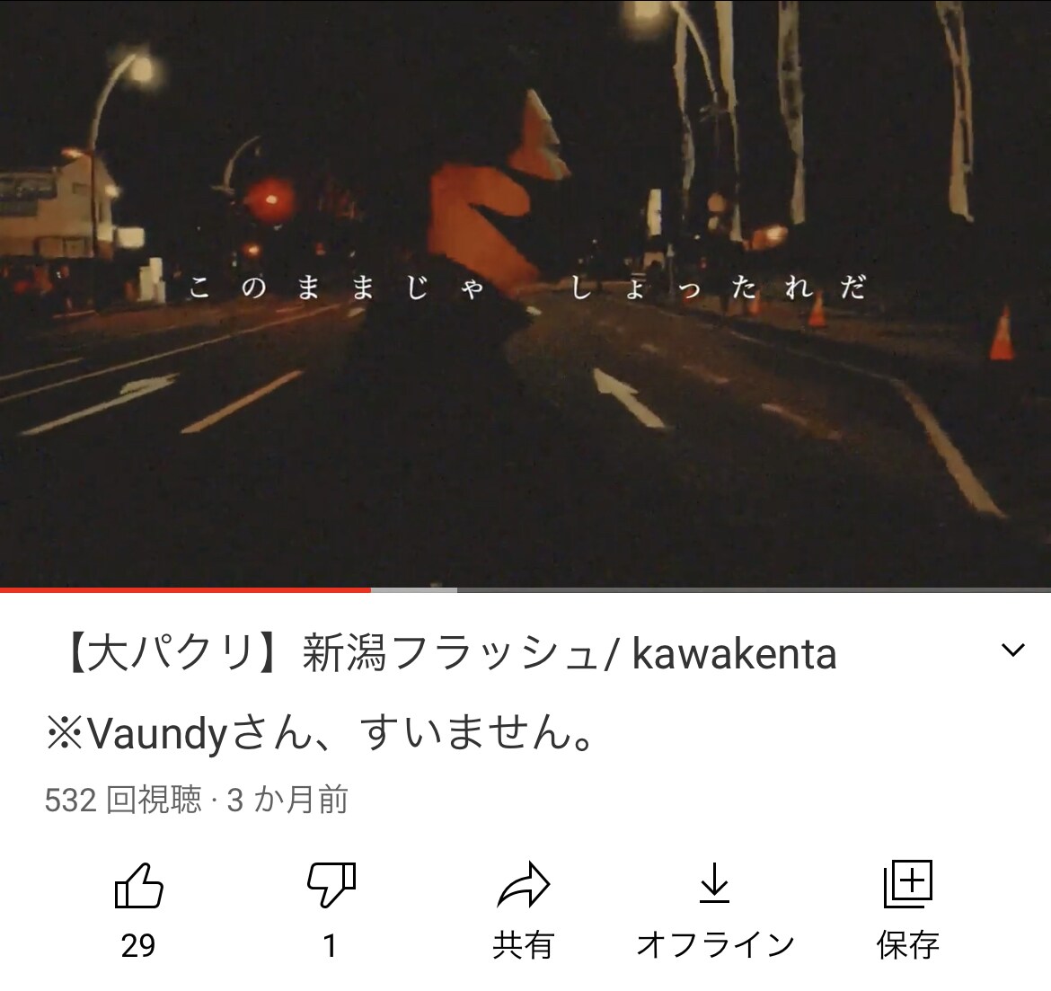 MV,PV作成致します あなたが伝えたいことを引き出す動画編集!! イメージ3