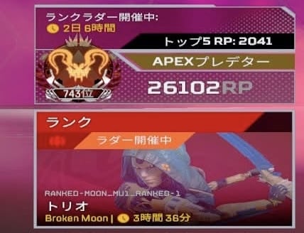 プレデター＆ダイヤがAPEXランクキャリーします 実績あるキーマウ2名がフルパで楽しくランクをサポートします！ イメージ1