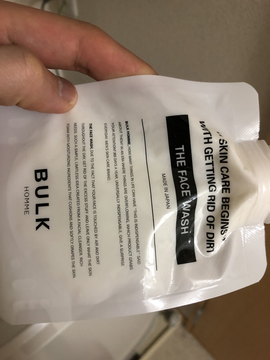 BULK HOMMEを使ってみた感想を教えます 決して桜ではありません！1消費者からの本気の感想を教えます イメージ1