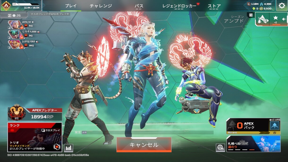 現役APEXプロが優しく丁寧にコーチングます どこを教えてもらいたいなど要望があればなんでも対応可能です イメージ2