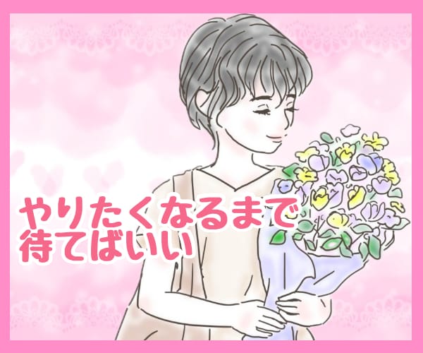 どんな話でも30分♡チャットであなたに寄り添います 電話が苦手な人でも大丈夫♡チャットであなたの心を癒します イメージ9