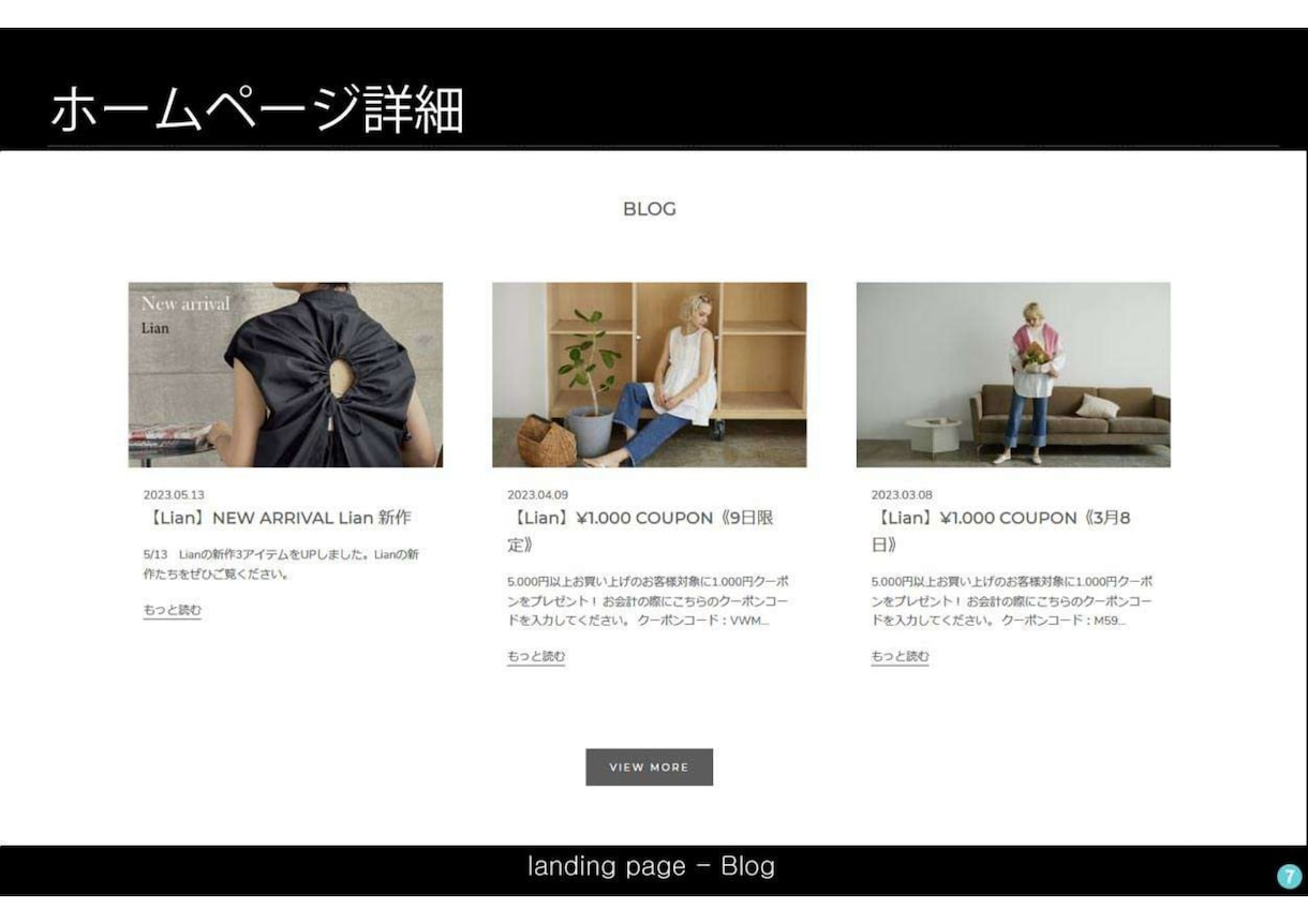 制作のプロが完璧なオンラインストアを構築します 何から手をつければいいか分からない…そんな方におすすめ！ イメージ7