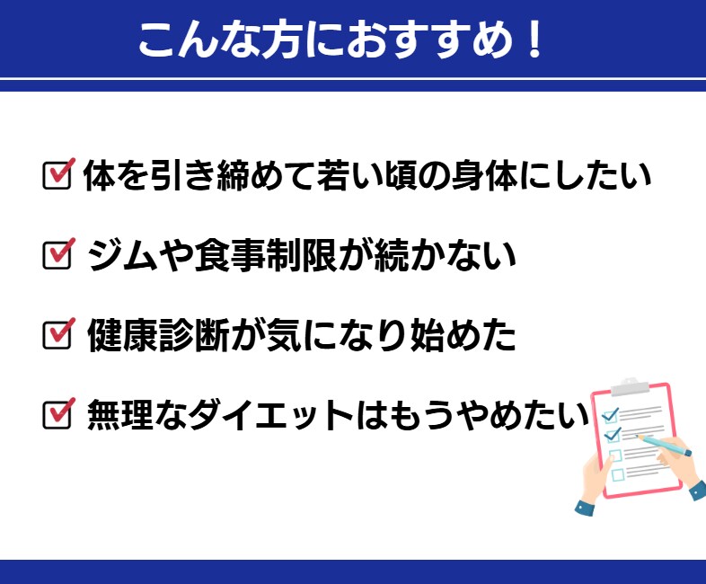 30代～40代の体を整える筋トレ・食事を指導します リバウンドしない大人のダイエット習慣を作る イメージ9