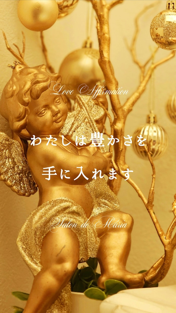 愛着障害｜ありのまま愛されたいあなたを受け止めます 【生きづらい】人間不信/毒親/拒絶/モラハラ/引きもこり イメージ8