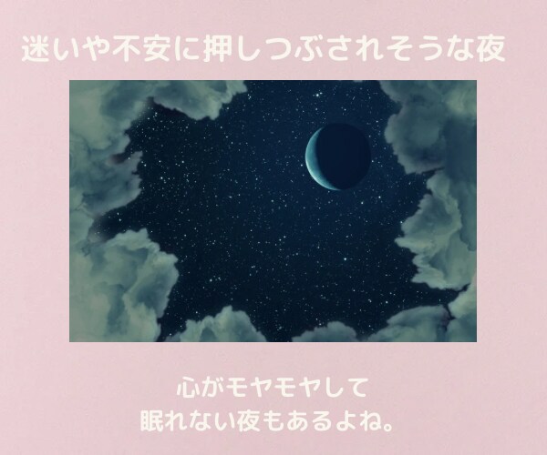恋愛鑑定♥恋愛が上手くいくマインド指南お届けします 不幸グセにさよなら！迷い・不安・疑い・嫉妬・束縛癖・自信ない イメージ3