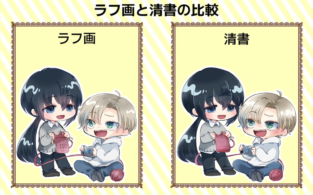 可愛いプチキャラアイコン描きます デフォルメに絞ったサービスです イメージ9