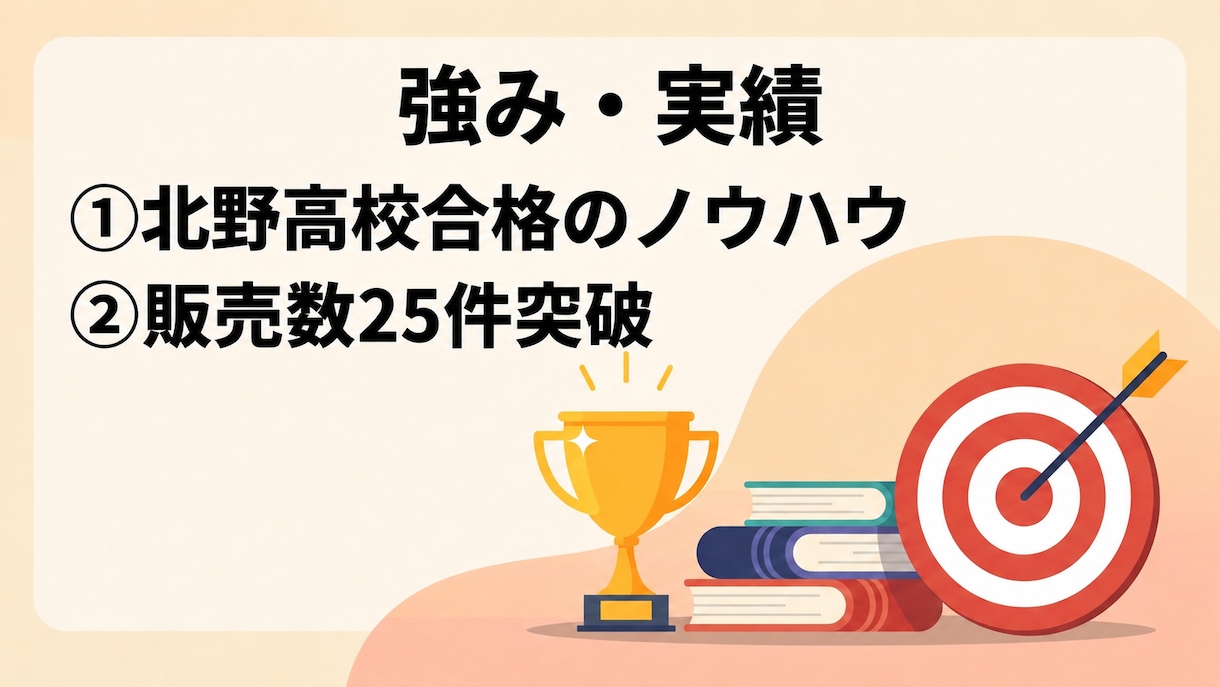 北野卒の現役塾講師が中学理科を丁寧に教えます 苦手の原因を見つけて、わかるに変えます イメージ6