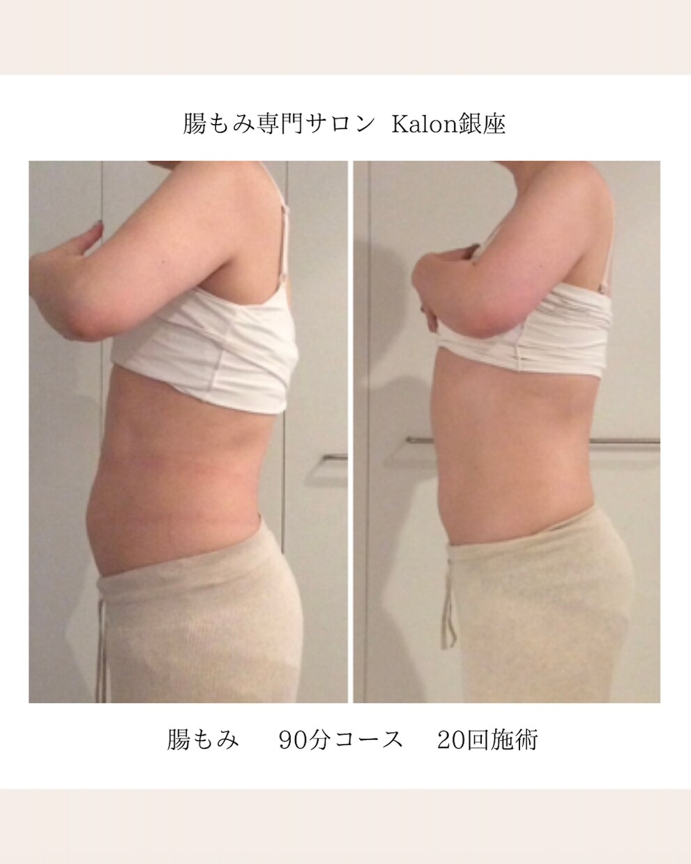 自分の腸を知る！セルフケア講座行います 自分の腸にあったセルフケアを知れる講座です！ イメージ2