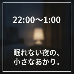 聞き専｜ただ話を聞きます 愚痴・恋愛・雑談どんな話でもOKです イメージ9