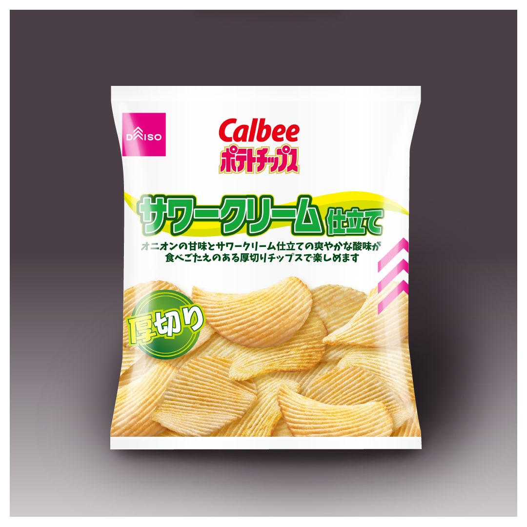 歴30年のプロが本格的パッケージを制作します ハイクオリティーなデザインを身近に！安心してお任せください。 イメージ4