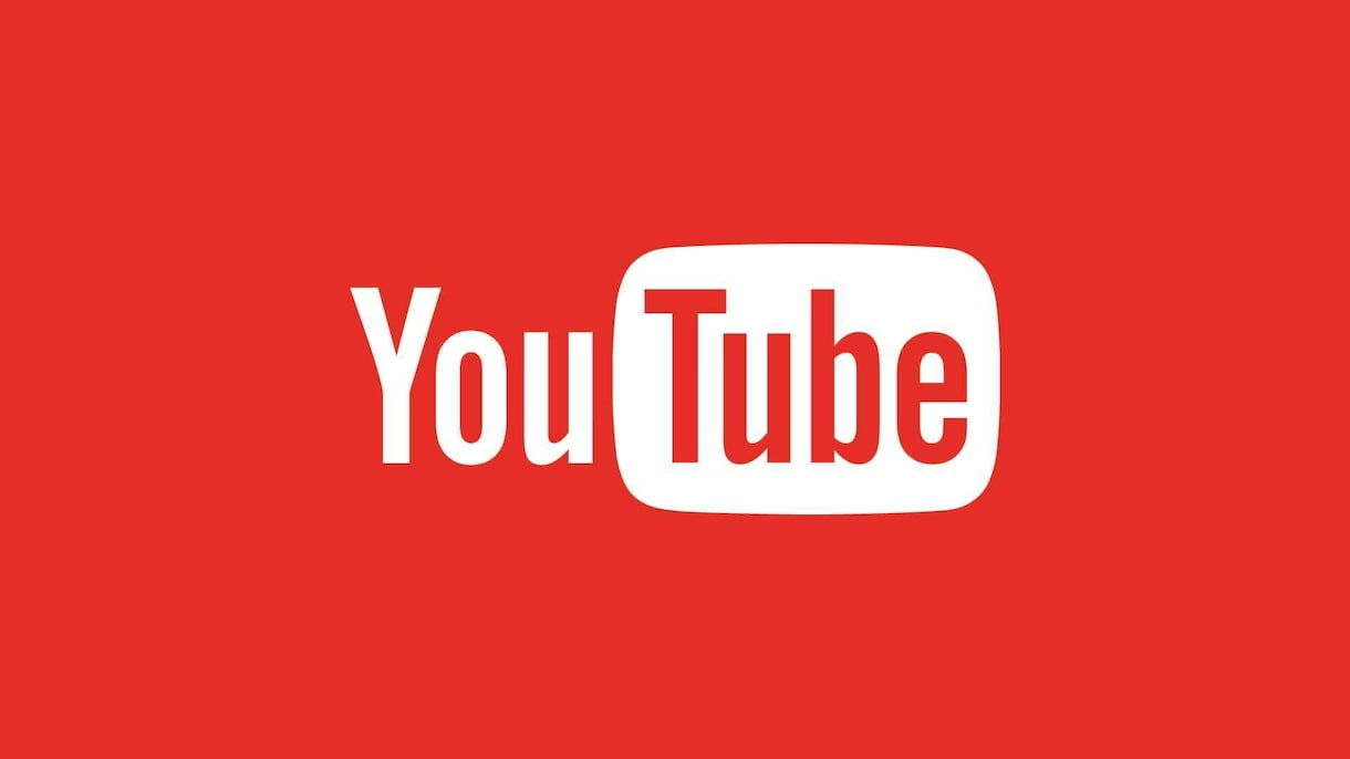 YouTubeチャンネルを診断・アドバイスします YouTubeのプロが改善点を3つ指摘します イメージ1