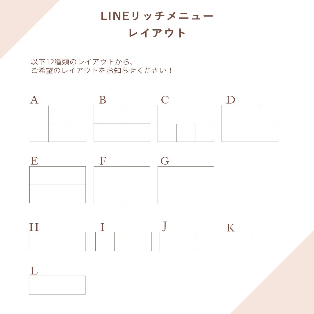 LINEリッチメニュー制作します 女性らしいデザイン・きれいめシンプルなデザイン✨ イメージ4