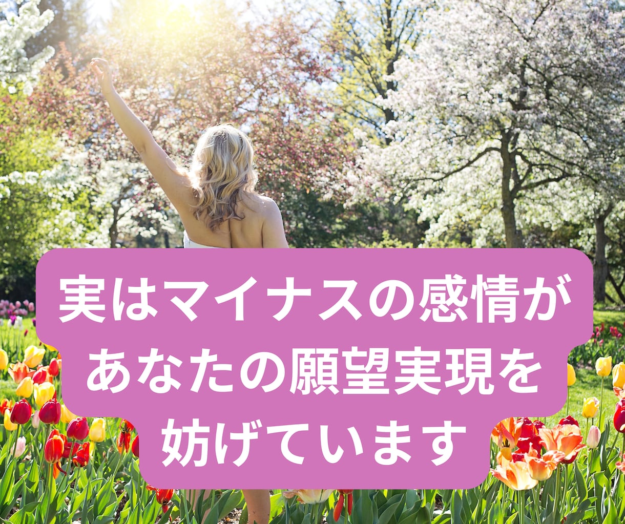 60分瞑想とタッピングのレッスンをします 不安や心配等のいらない感情を手放して願望実現しやすい体質に イメージ2
