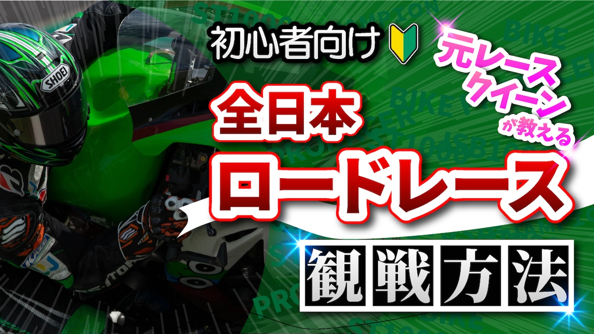 インパクト重視 】目を惹くサムネイルを作ります 【サムネ＝インパクト】 クリックしたくなるサムネにしませんか イメージ7